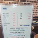 가야양곱창 이미지