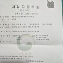 금강컨설팅공인중개사사무소 이미지