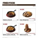 돈룩업송리단길 이미지