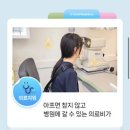 마음선아 | [굿네이버스 글리터즈 1기] 좋은 변화 이야기💖 : 행복으로 채워진 선아의 도시락🍱