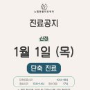 뉴엘동물의료센터 이미지