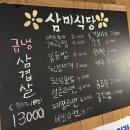 백석식당 이미지