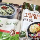 언제나 즐거운 너와의 데이트!!