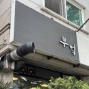 장안로52번길 이미지