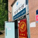 노리파크 봉일천점 이미지