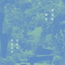 도서출판 수민 이미지