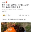 구립 동대문지역아동센터 이미지