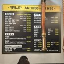 황금유황생오리 이미지