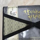 윤가네축산
