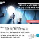 딜라이트 보청기 이미지