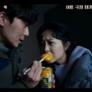 콘크리트 유토피아 네이버블로그