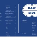 하프사이드(HALF SIDE) 이미지