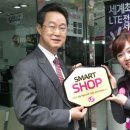 스마트샵 이미지