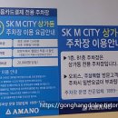 집밥한식부페 이미지