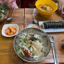 분식공방