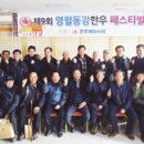 영월동강한우타운 이미지