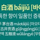 역북해법중국어학원 이미지