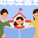 도련초등학교 이미지