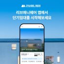 메가짐 목동 | 부모님 한 달 목동 단기임대, 자녀 집 가까운 목동에서 모셨어요