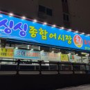 동수역 1번 출구 이미지