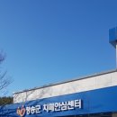 청송치매안심센터 이미지