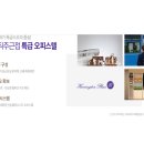 효성메디칼 이미지