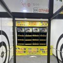 실내야구사격장 이미지