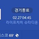 [24/25 DFB Fokal Cup 8강전] RB 라이프치히 vs VfL 볼프스부르크 골장면.gif 이미지