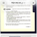 삼수가 | 회떨의 투운사 삼수 합격후기