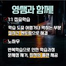 부산대학교 교육대학원 이미지