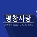 (주)두레환경개발