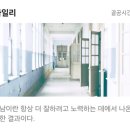 리커버플러스 이미지