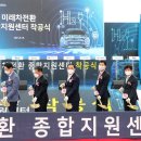미래종합기획 이미지