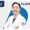 장광정형외과 네이버블로그