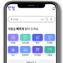 부동산스토어공인중개사 이데일리