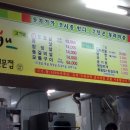 제주돌돗촌 네이버블로그