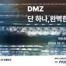 하나아트기획 티스토리