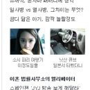 넝쿨채 이미지