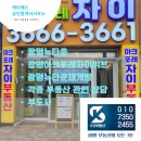 케이에스공인중개사사무소 이미지