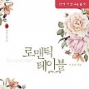 (주)레드테이블