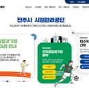 진주풋살장 이미지