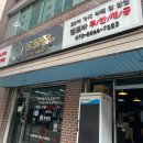 역촌동 84-27 이미지