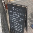 마포공덕카페:프릳츠 / 빵이맛있는카페 / 마포핫플레이스 / 프릳츠커피컴퍼니 ☕️