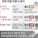 Y모텔 네이버블로그