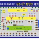 청주키즈캠핑장 이미지