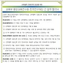 중앙인력 이미지