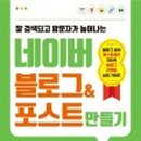 한빛애드디자인 네이버블로그