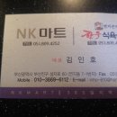 연지곤지한우식육식당 이미지
