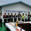 예비군중대본부 이미지