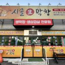 배방읍 북수서로 이미지